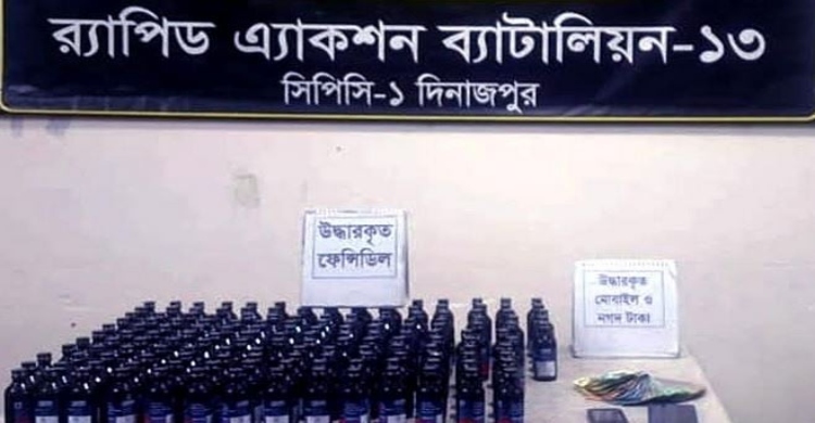 Life-term fugitive held from Thakurgaon with phensedyl