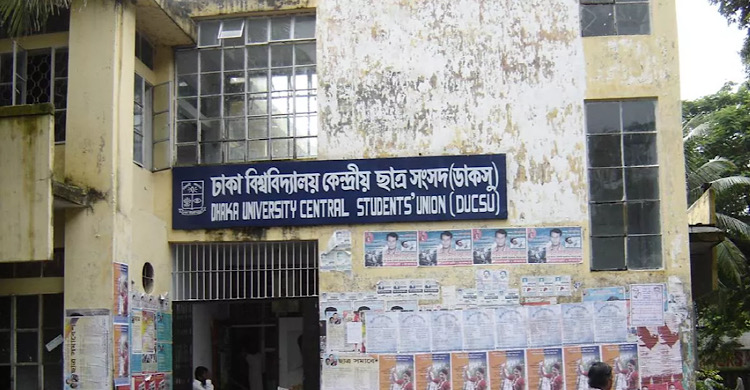 Excitement brews at Dhaka University as Ducsu elections loom