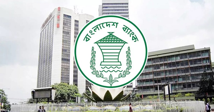 Bangladesh Bank extends machinery import FE loan tenure