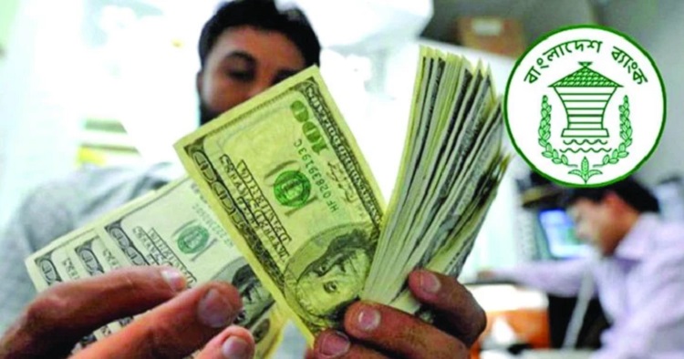 Bangladesh received $2.2 billion in remittances in Nov