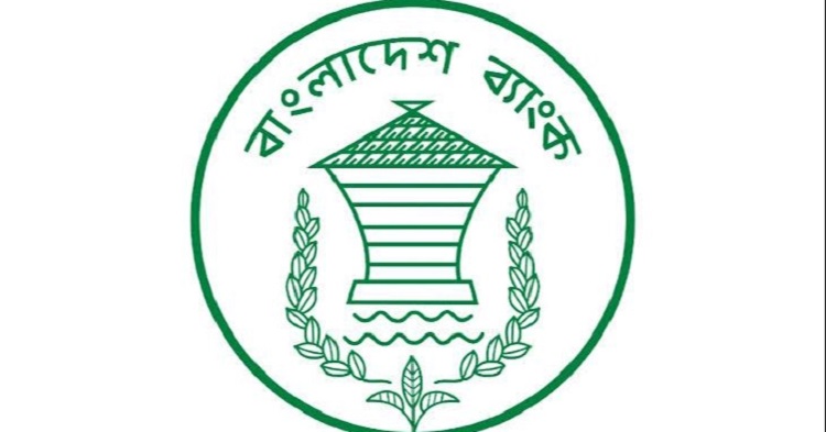 Bangladesh Bank sets maximum age limit to join NBFI jobs at 32 years