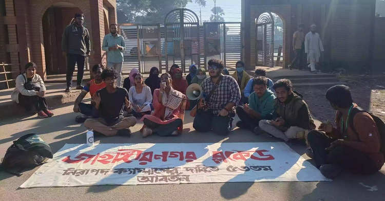 JU students stage blockade over Afsana's death