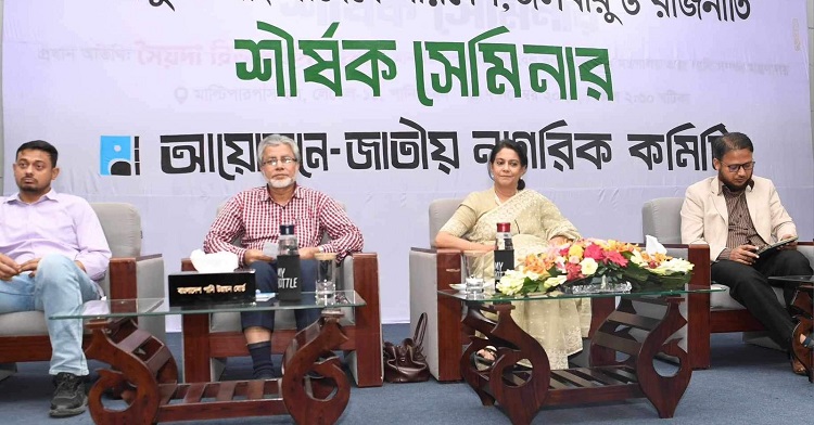 Government Prioritizes Environmental Protection to Build a New Bangladesh: Environmental Adviser