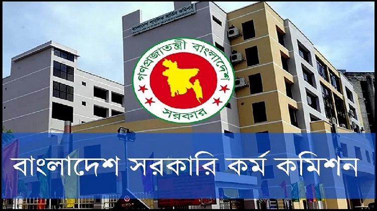 PSC to scrap 44th BCS viva, republish 46th preliminary result