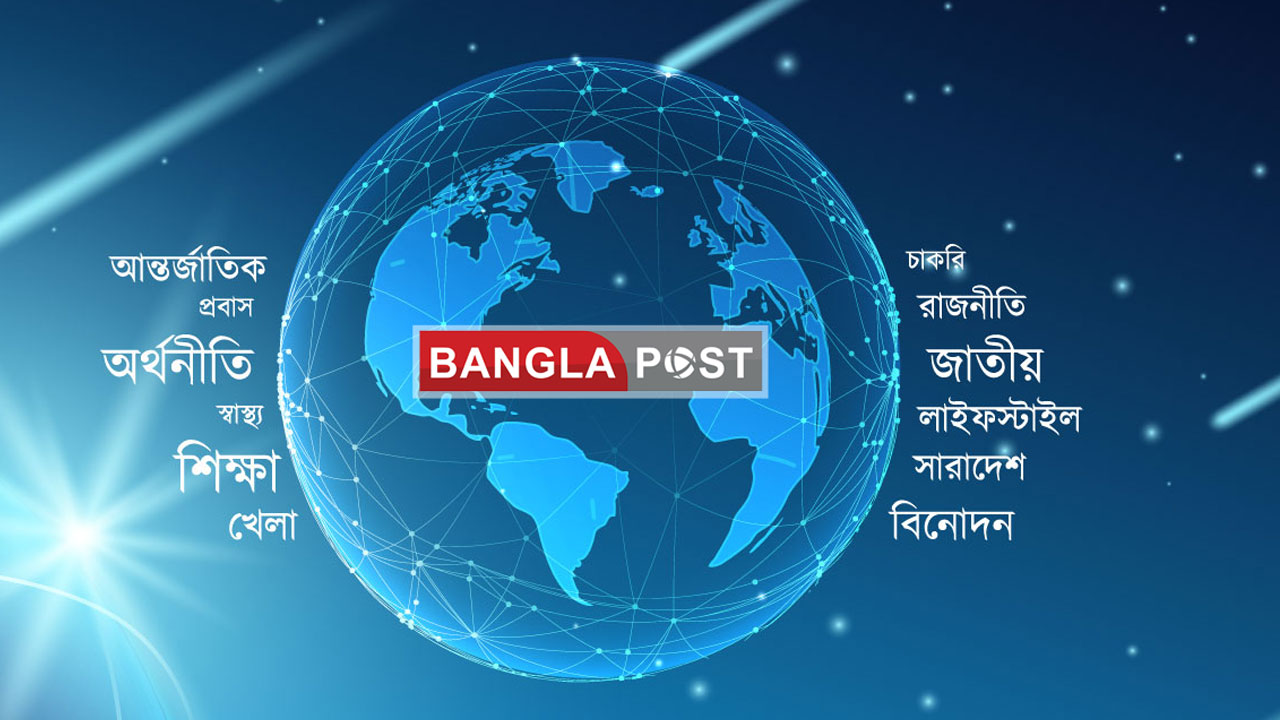 Bangla Post - A New Digital Voice from Bangladesh