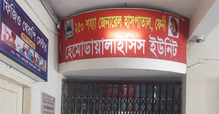 Flood: Dialysis services at Feni General Hospital remain suspended for 3 weeks