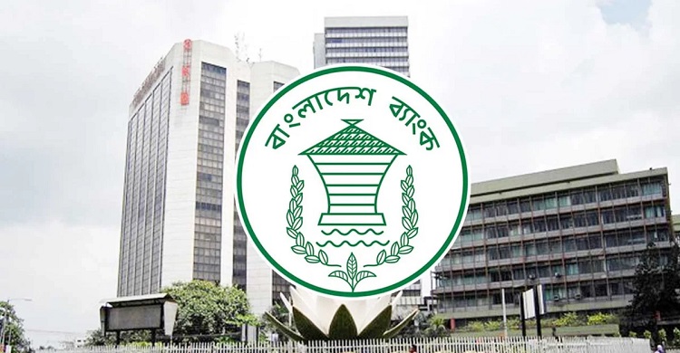 Bangladesh Bank receives 'Global Youth Financial Inclusion Award-2024’