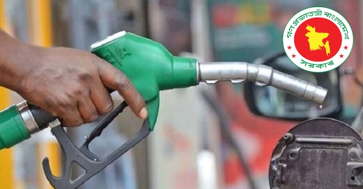 Fuel prices reduced by Tk one for May, 2025