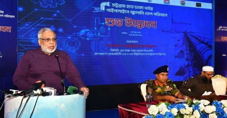 Fouzul opens Ctg-Dhaka fuel pipe line facility, stresses on preventing corruption