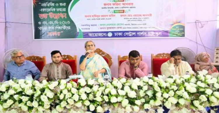 We have to build such a country where human rights won’t be violated: Farida