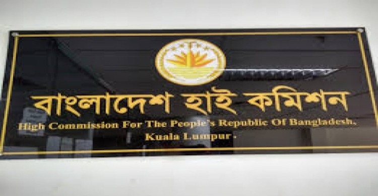 Malaysia to recruit left behind Bangladeshi workers