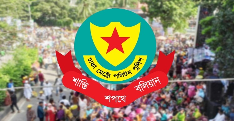 DMP imposes ban on all kind of rallies around Secretariat, Jamuna