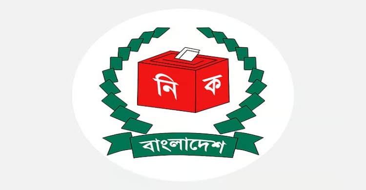 EC announces roadmap for national election