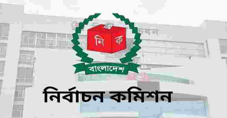 EC publishes supplementary voter list with 12,63,07,504 voters