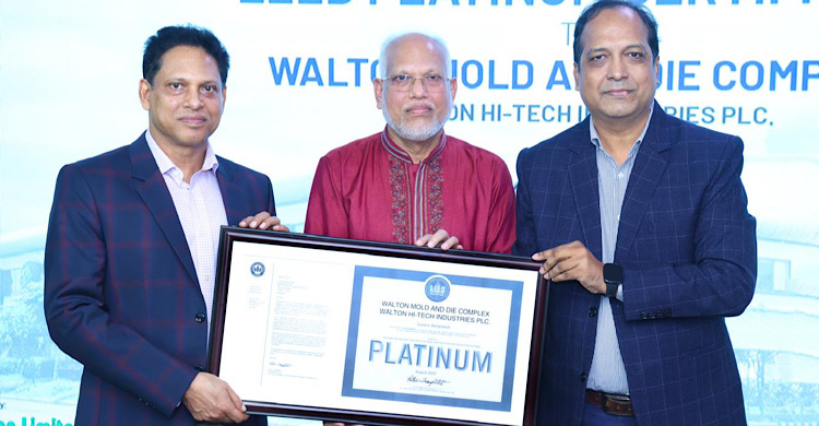 Walton gets LEED Platinum Certificate for its environment-friendly mold and die complex