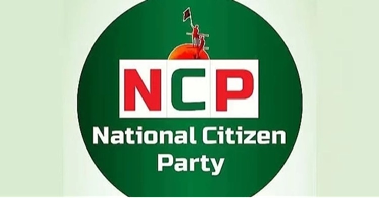 Five NCP leaders' visit to Cox's Bazar triggers speculation