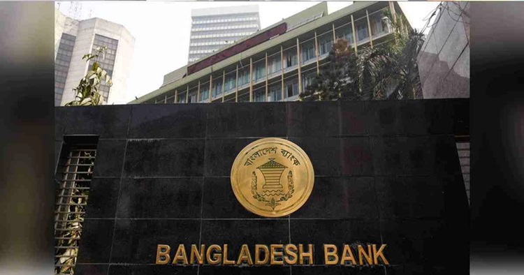 Bangladesh Bank’s new agro-rural credit policy fails to excite farmers