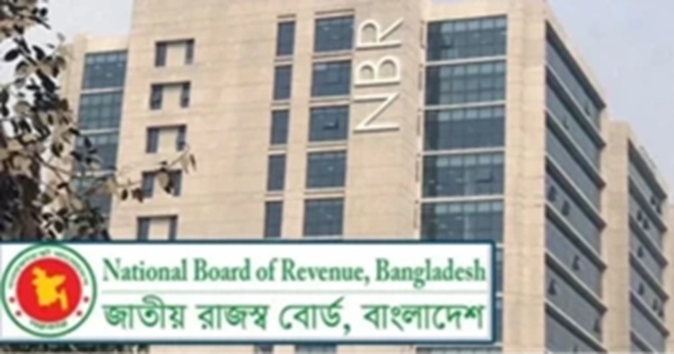 9 more NBR officials suspended over activities during recent protests