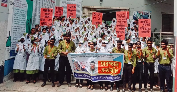 Barishal Nursing College remains dysfunctional for 4th day