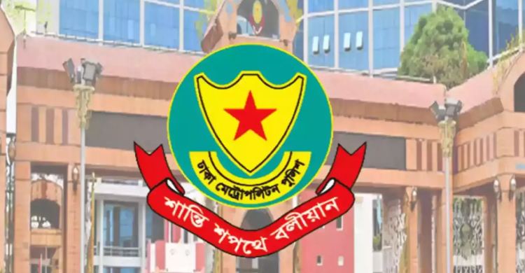 DMP bans rallies, processions around CJ’s residence, Judges Complex