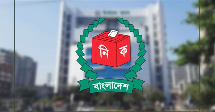 Bangladesh Polls: EC considers picking a symbolic number of returning officers from its own staff