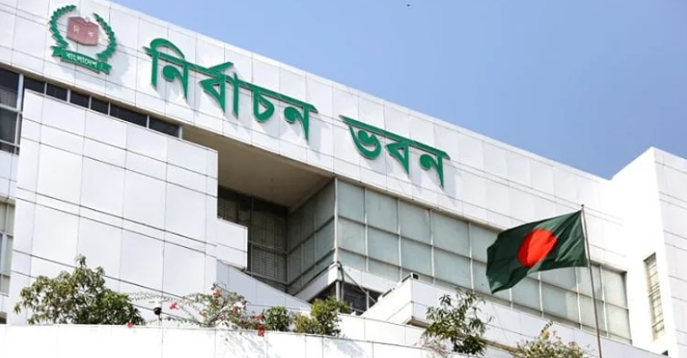 EC publishes revised list of redrawn constituencies