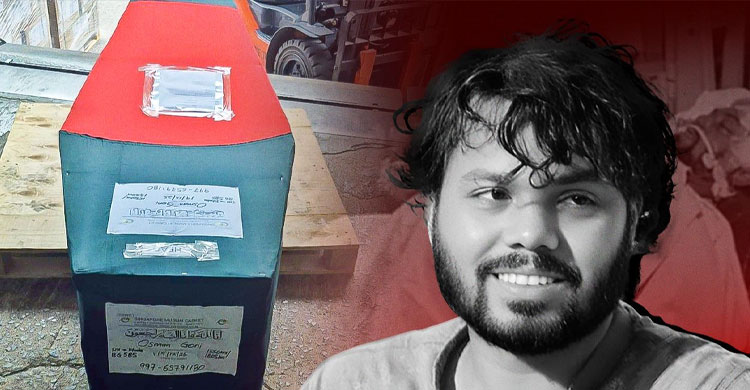 Osman Hadi's body arrives in Dhaka