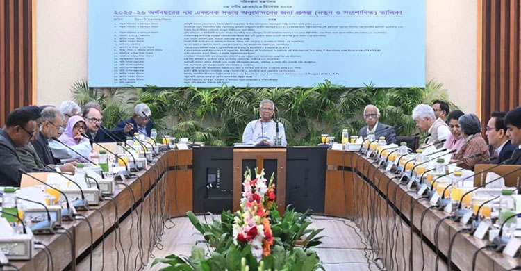 Govt initiates Tk 35,465.14cr big move to modernize ERL