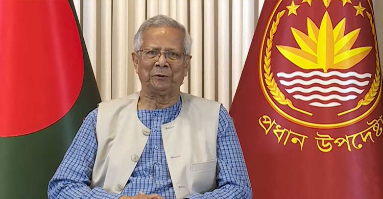 CA calls for unity, protection of youth, peaceful polls to build new Bangladesh