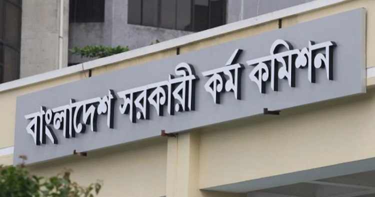 Reform Commission recommends completing BCS exam within one year