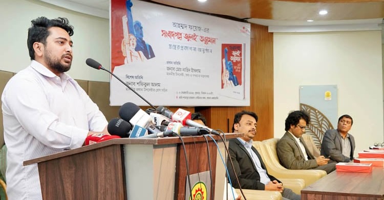 India be responsible for Hasina’s any political move there: Nahid