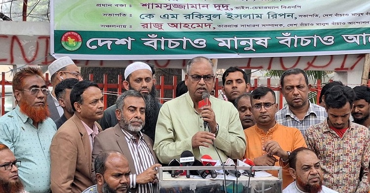 Shamsuzzaman Dudu calls for upholding unity of Aug 5