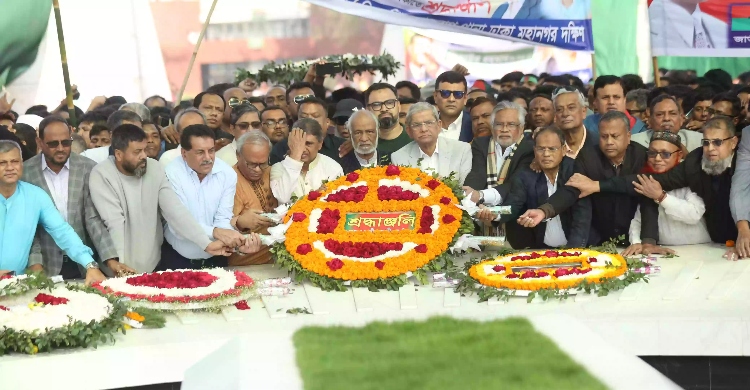 BNP pays homage to Zia on his birth anniversary