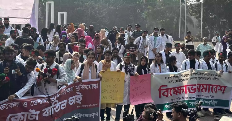 Students demand MBBS admission test results be republished