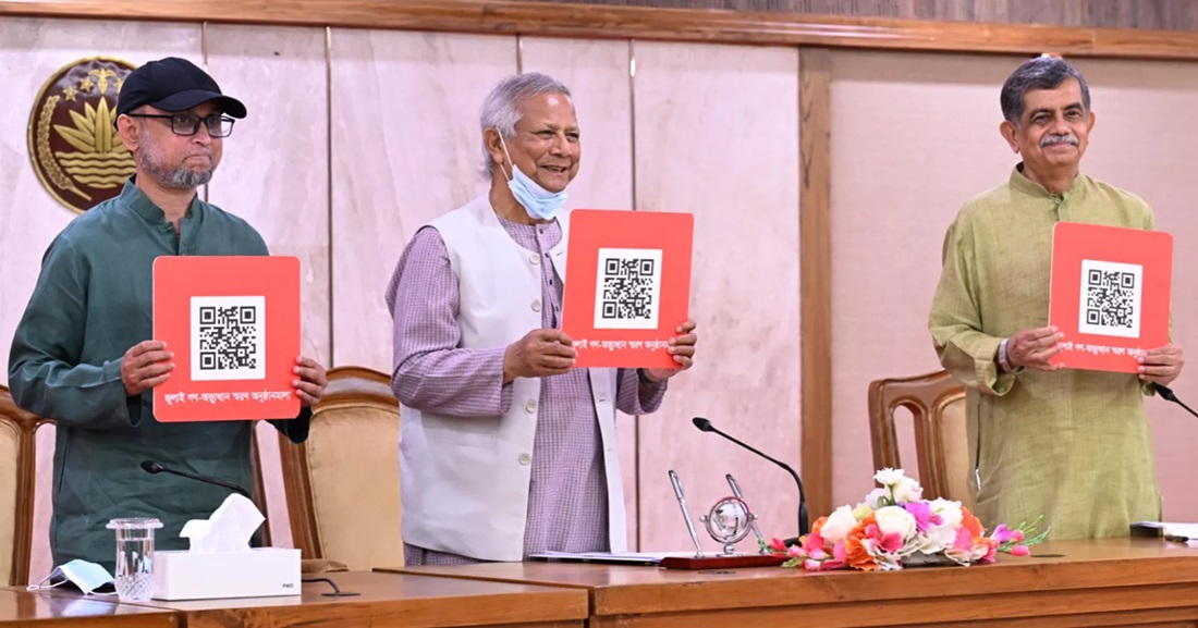 Prof Yunus launches July Uprising commemoration prog with QR code