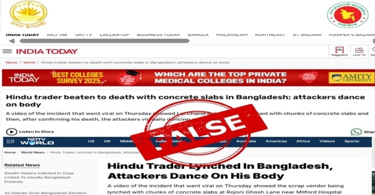 Indian media publish false reports over slain Lal Chand: CA press wing
