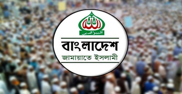 Jamaat's national rally begins