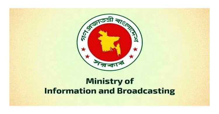 Govt to form information commission soon: Info ministry