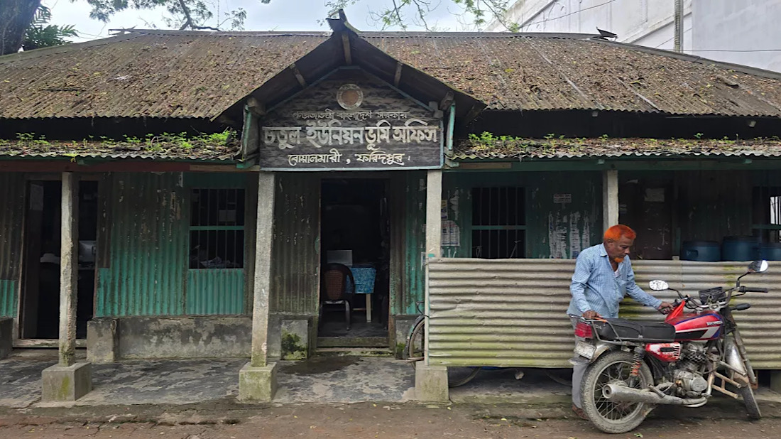 No service, 'without bribes' at Chatul land office in Faridpur