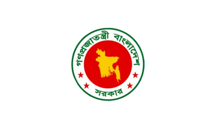 Govt appoints administrator for Bangladesh Fertilizer Association