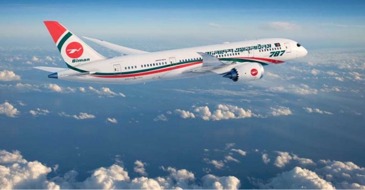 Qatar, UAE, Kuwait, Bahrain reopen airspace; Dhaka-bound flights resume
