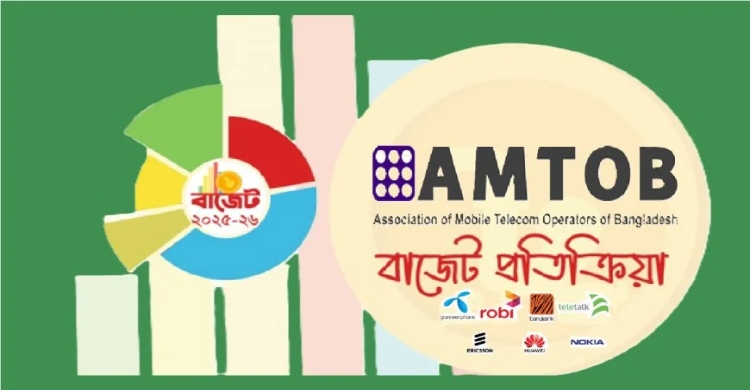 AMTOB Budget Reaction