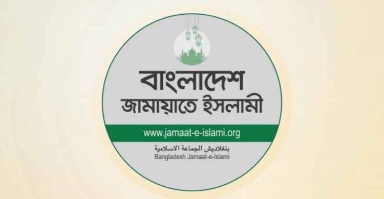 EC assures of reinstating registration, symbol: Jamaat Leader Hamidur