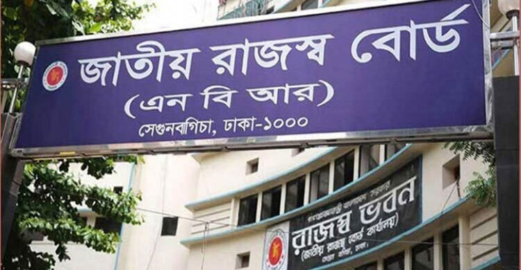 NBR unity council calls off shutdown protest
