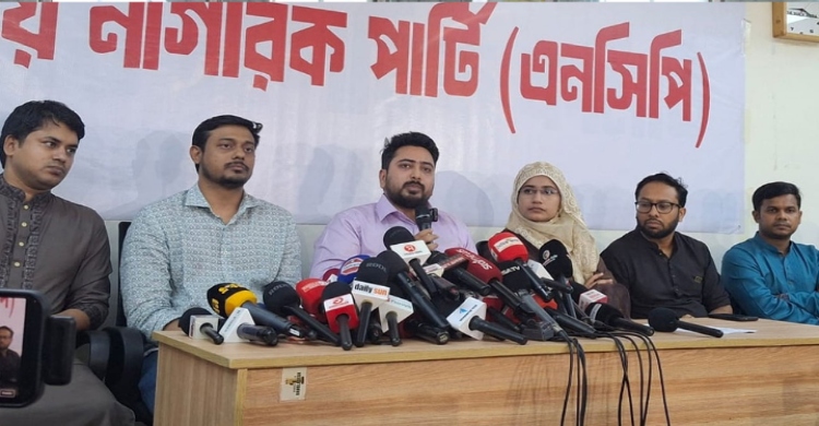 Budget fails to reflect aspiration for an equitable society: NCP