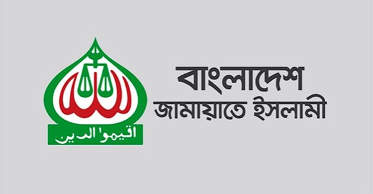 Jamaat regains registration with ‘Scales’ symbol