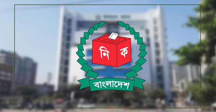 EC’s public notice for new party registration challenged in HC