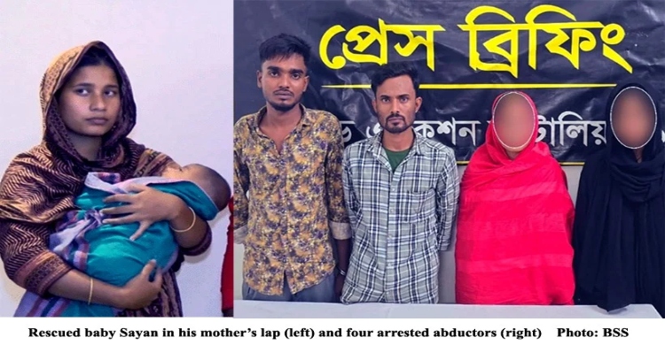 Baby Kidnapped from Thakurgaon hospital , RAB rescued in Gazipur