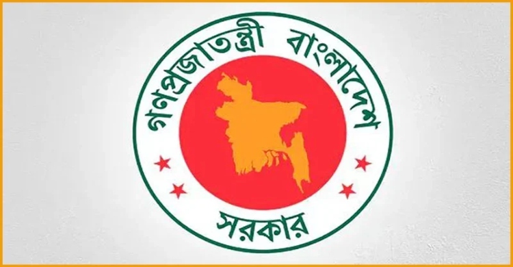 Taka 93.51cr project for green railway