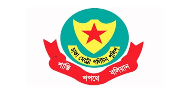 DMP bans meeting, rallies surrounding Jamuna, Bangladesh Secretariat